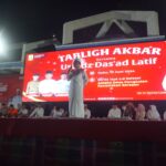 Pemerintah Kabupaten Natuna Selenggarakan Tabligh Akbar Di Kecamatan Serasan